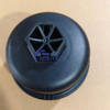 55197220, 55197220S, 55238305, FI55220, MGA 94550, 93177784 Oil Filter Housing Cover for FIAT