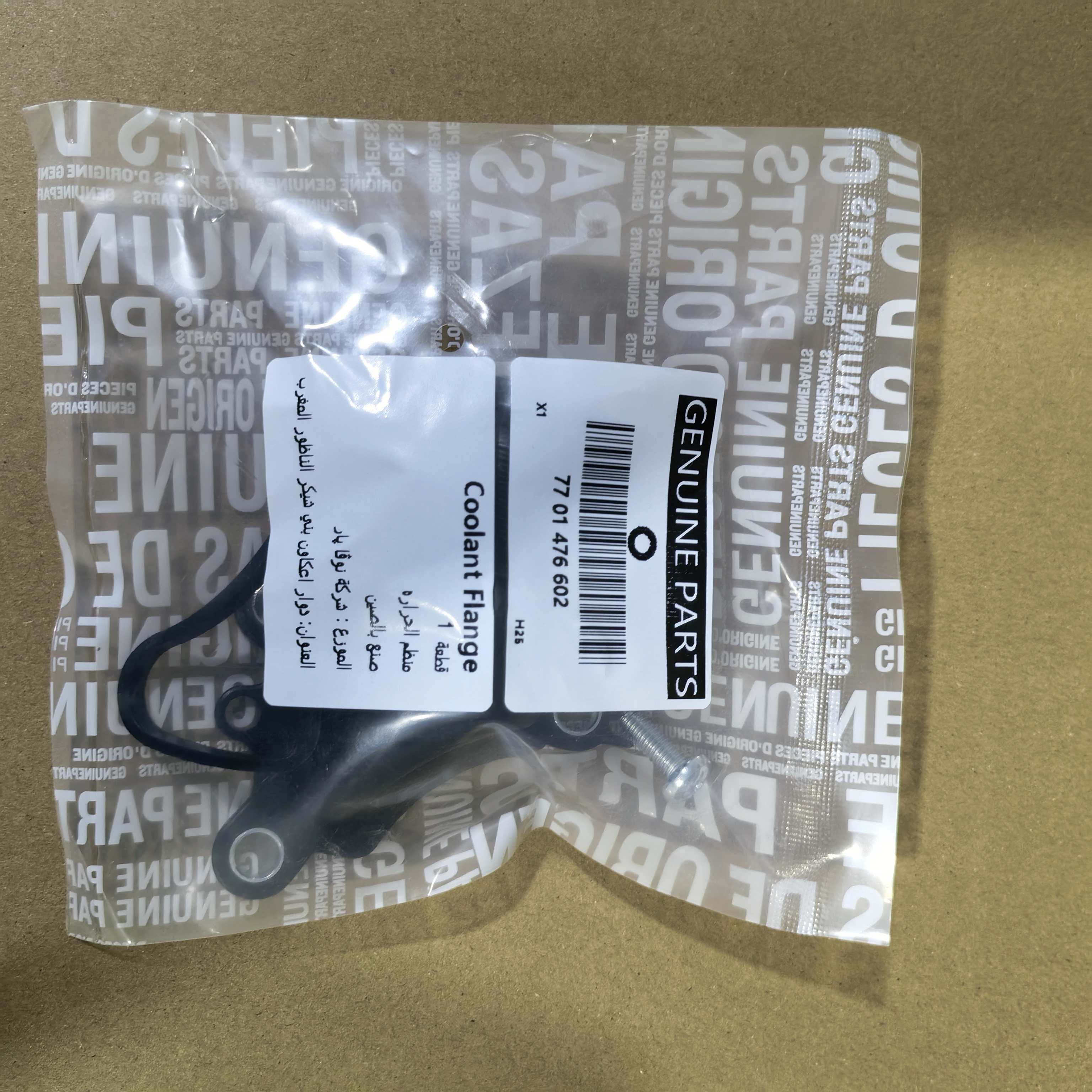 微信图片_20250811175725_962